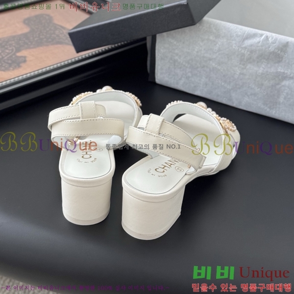 *   32HC256237-3  5.5cm