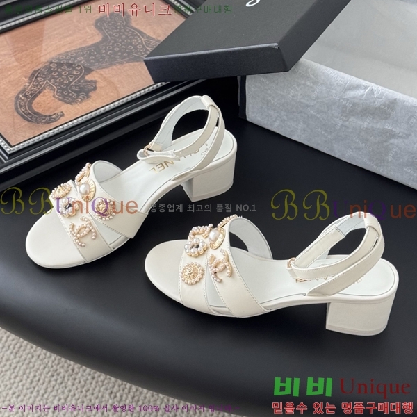 *   32HC256237-3  5.5cm
