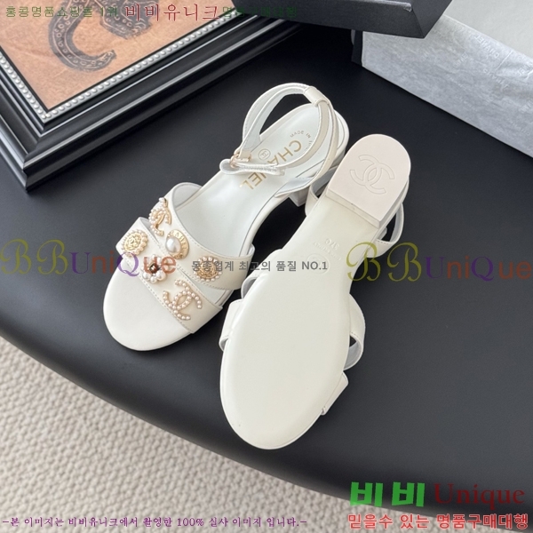 *   32HC256237-3  5.5cm