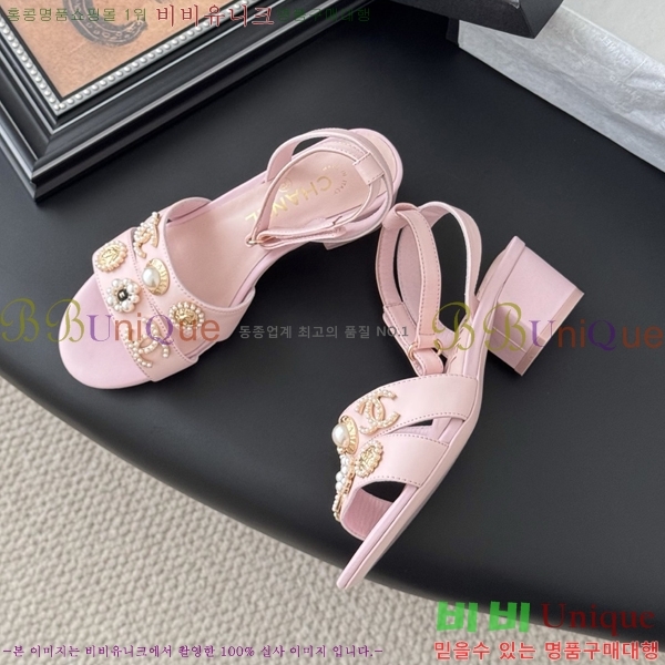 *   32HC256237-4  5.5cm