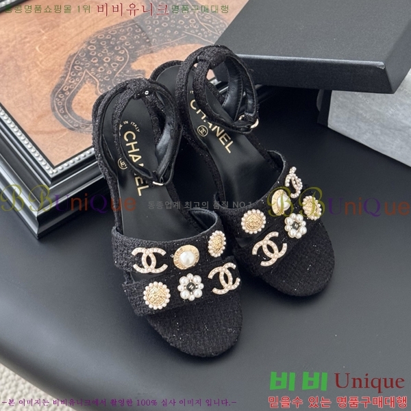 *   32HC256237-1  5.5cm