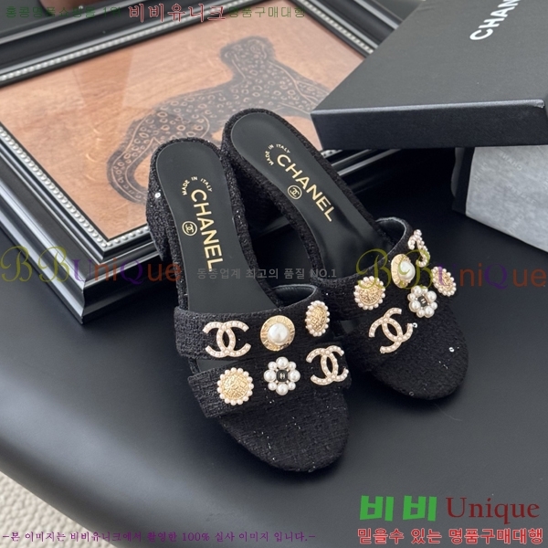 *    32HC256236-2  5.5cm