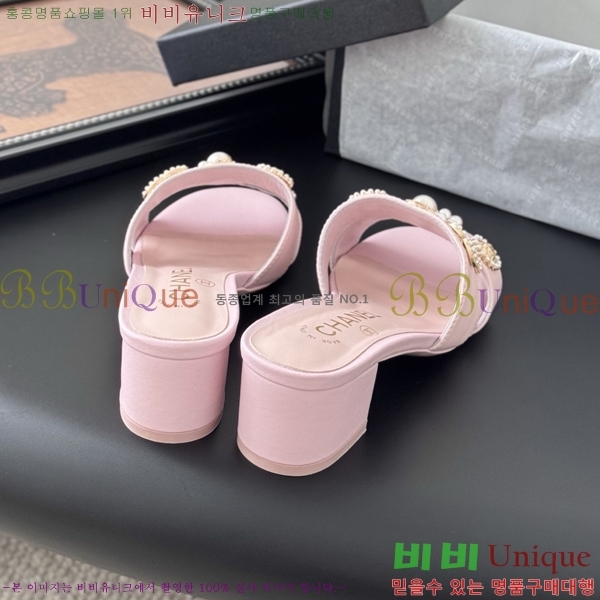 *    32HC256236-3  5.5cm
