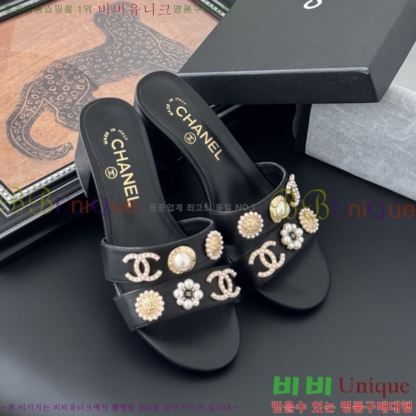 *    32HC256236-1  5.5cm