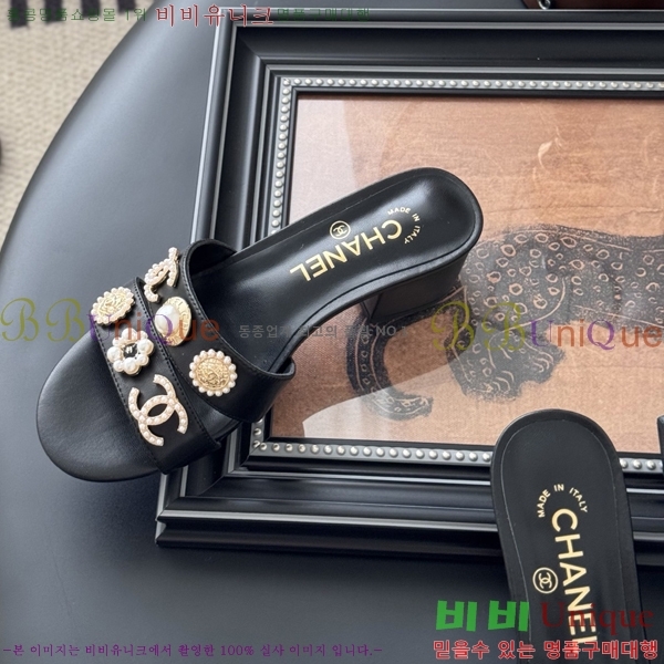 *    32HC256236-1  5.5cm