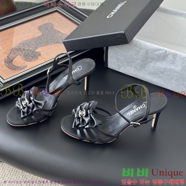 *   33HC256235-2  8cm