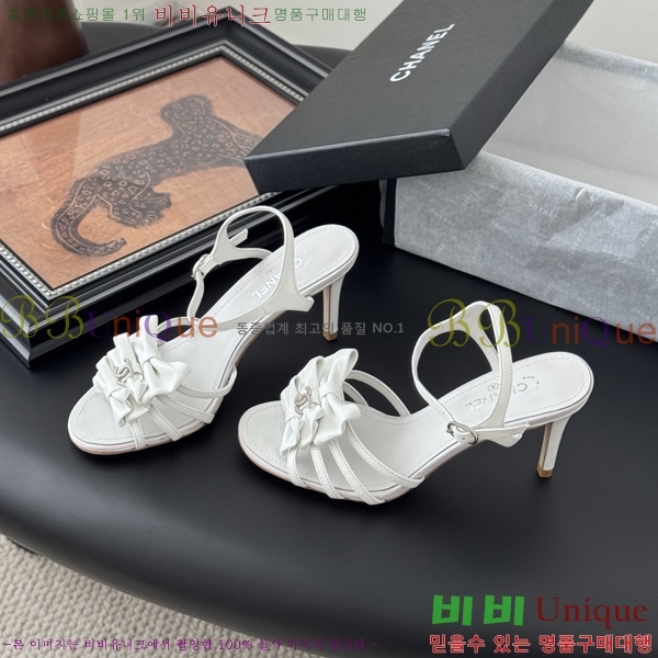 *   33HC256235-3  8cm