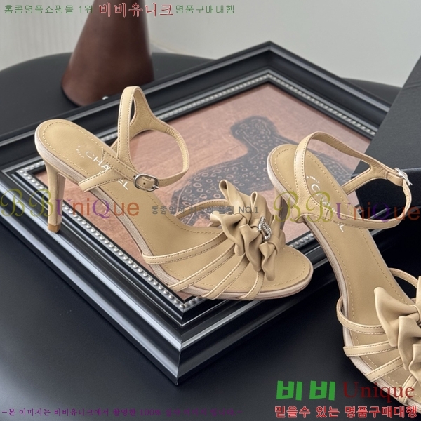 *   33HC256235-1  8cm
