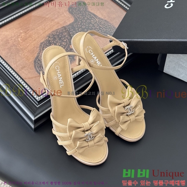 *   33HC256235-1  8cm