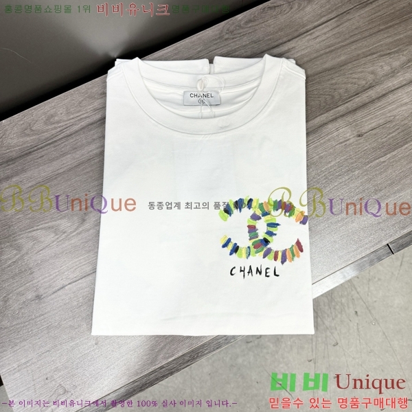  *  Ƽ CH43548-2