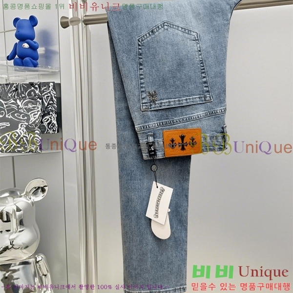  ũ û CH25547261