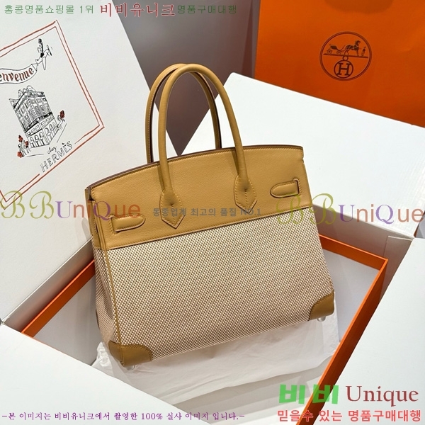 #޽ Ų 30 Ʈ HE916691-206