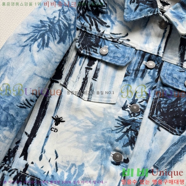     DOI12077-2