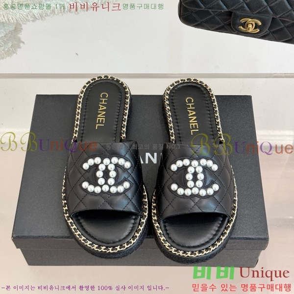 *   32CH752416-5