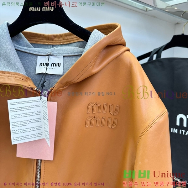  ̿̿  MU12120755-9