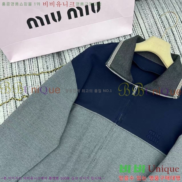  ̿̿  MU1120755-6
