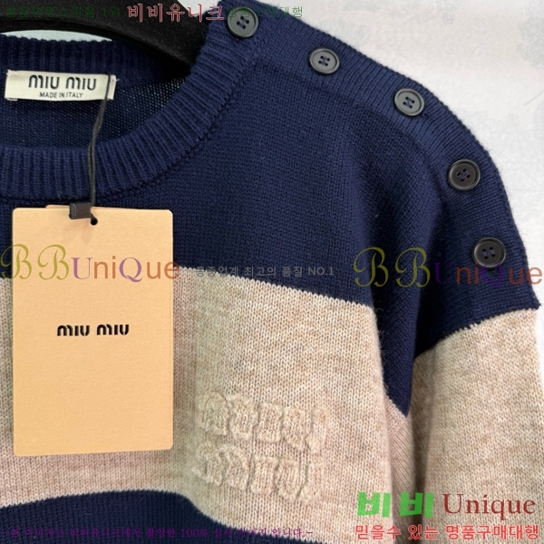  ̿̿  MU2412290-13
