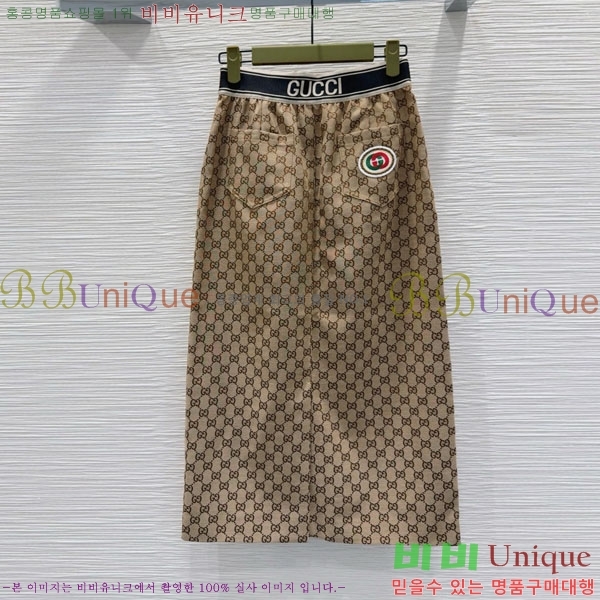   ĿƮ GU51212033-1