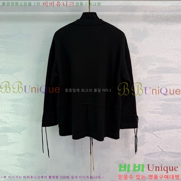  *  CH1210232-1