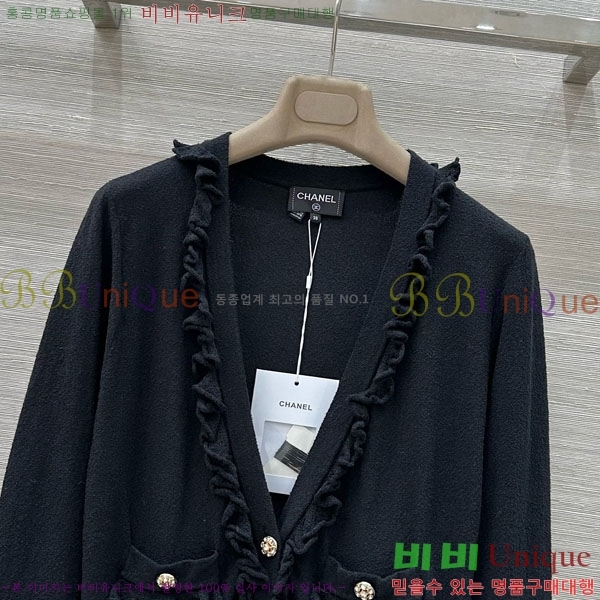  *  CH1210232-4