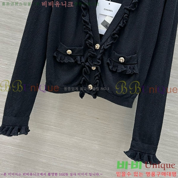  *  CH1210232-4