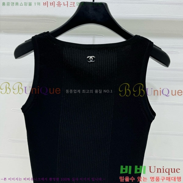  * μҸ/ CH1112055-7