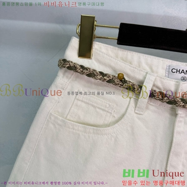  *   CH1112077-2