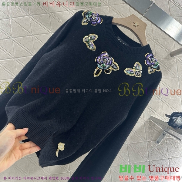  *  CH119993-6