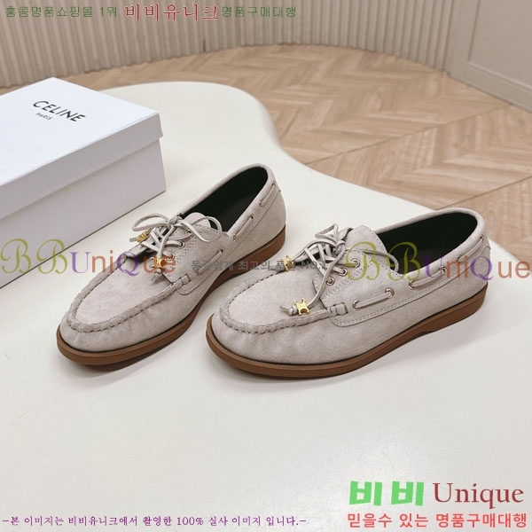    HA5550811-4