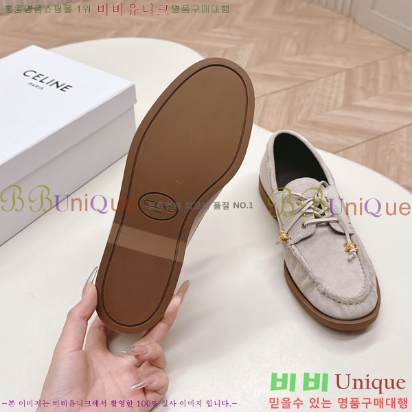    HA5550811-4
