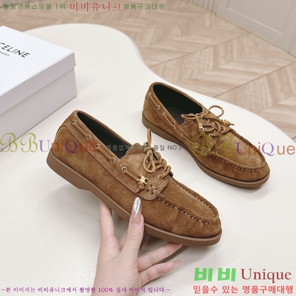    HA5550811-3