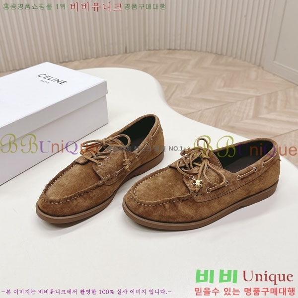    HA5550811-3
