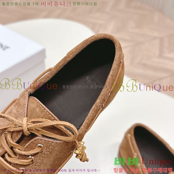    HA5550811-3
