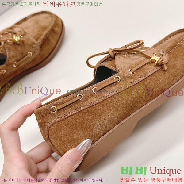    HA5550811-3