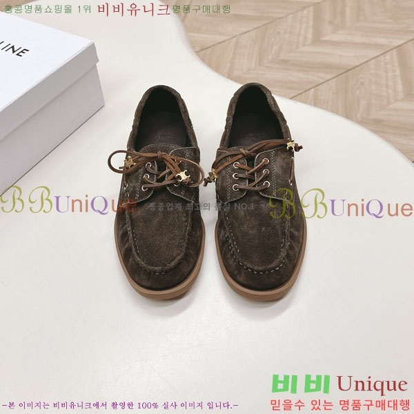    HA5550811-2