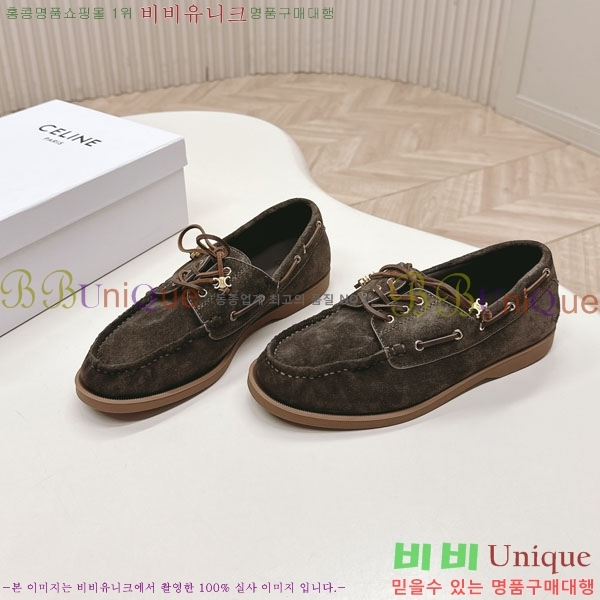    HA5550811-2