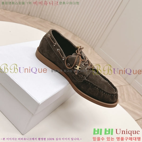    HA5550811-2