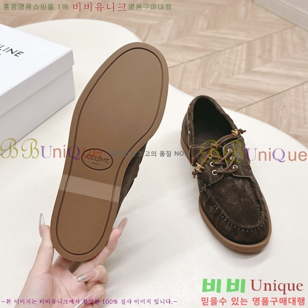    HA5550811-2