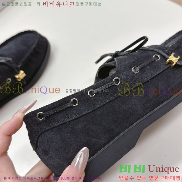    HA5550811-1