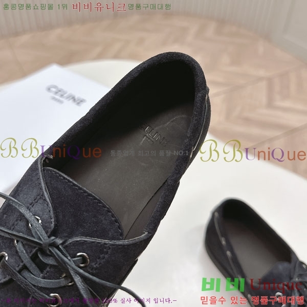    HA5550811-1