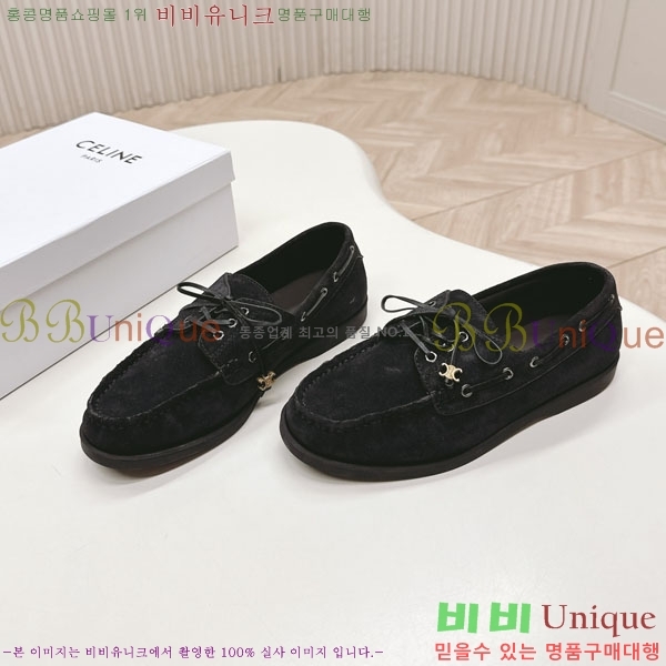    HA5550811-1