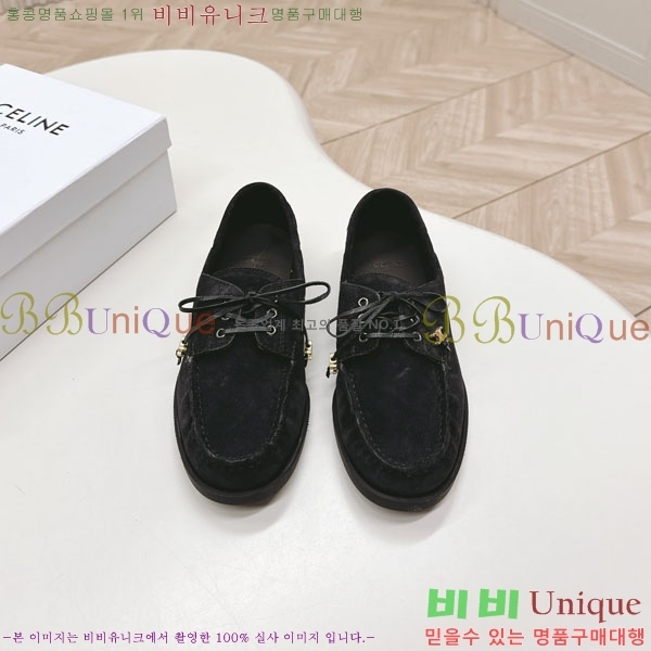    HA5550811-1