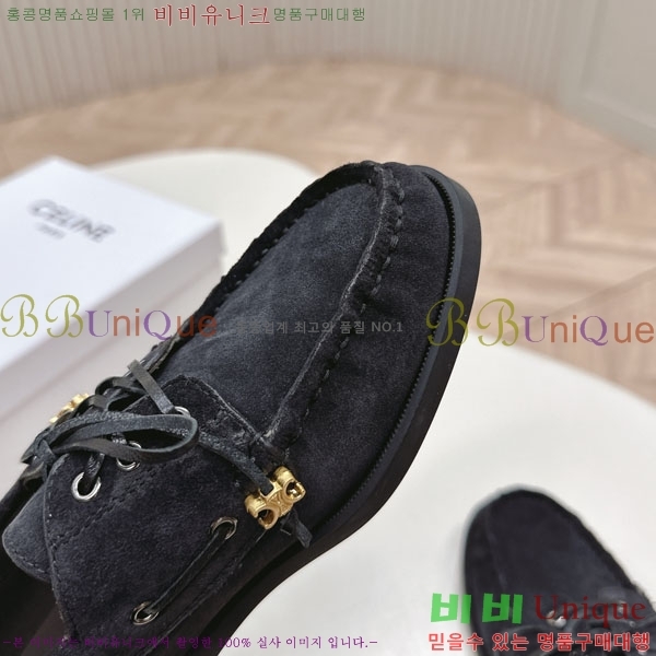    HA5550811-1