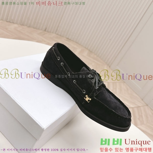    HA5550811-1