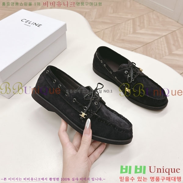    HA5550811-1