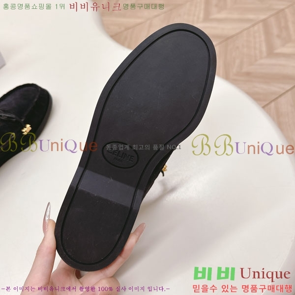    HA5550811-1
