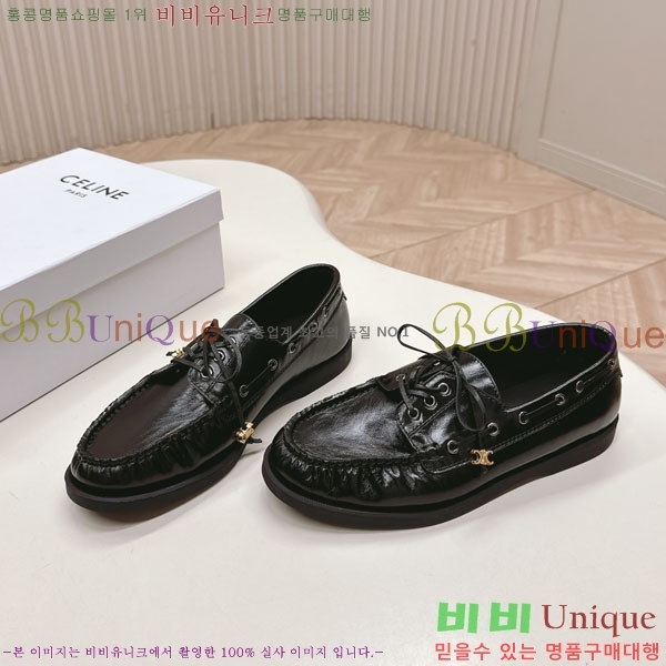    HA5550811
