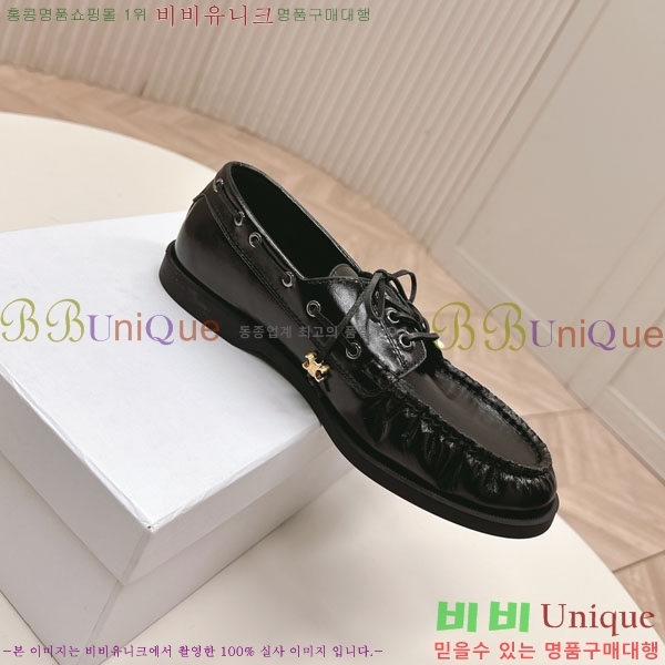    HA5550811