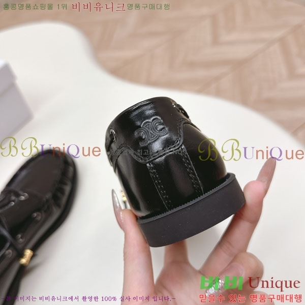    HA5550811
