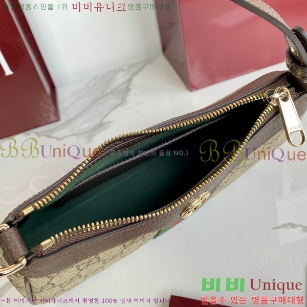 # ǵ GG ĵ   841341-551